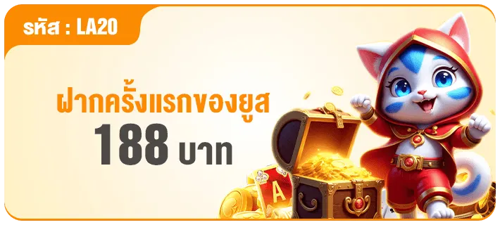 f168 game