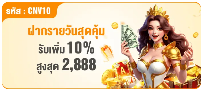 f168 game